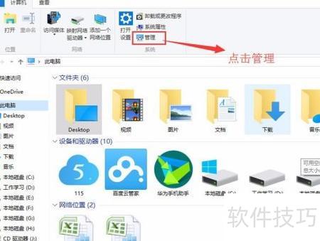 如何開(kāi)啟Secondary Logon服務(wù)