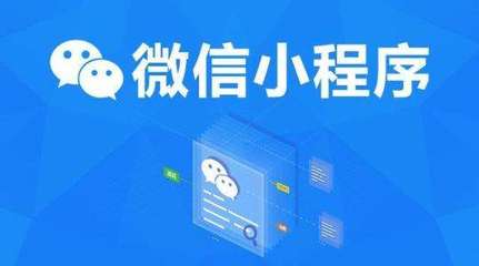 廈門小程序外包費用詳解 從開發到上線的全面成本解析