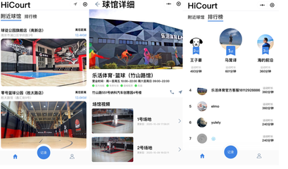陽龍 以小程序研發為支點，推動全面發展與協同創新